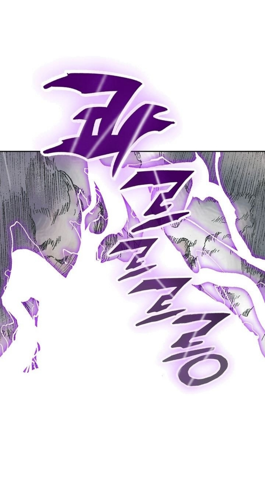 Memoir Of The King Of War 88 (5)